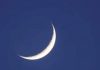 New Moon sighted, Ramadan begins on Saturday -Sultan of Sokoto