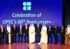 OPEC @63: Amb. Aduda, Nigerian Governor of OPEC, Petroleum Ministry Perm. Sec. congratulates global oil giant on new milestone