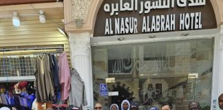 NAHCON Clinics in Makkah Fully Accredited for 2025 Hajj Operations -By Shafii Sani Mohammed