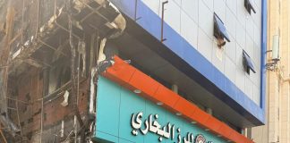 NAHCON Confirms Fire Incident at Hotel Housing Nigerian Pilgrims in Makkah